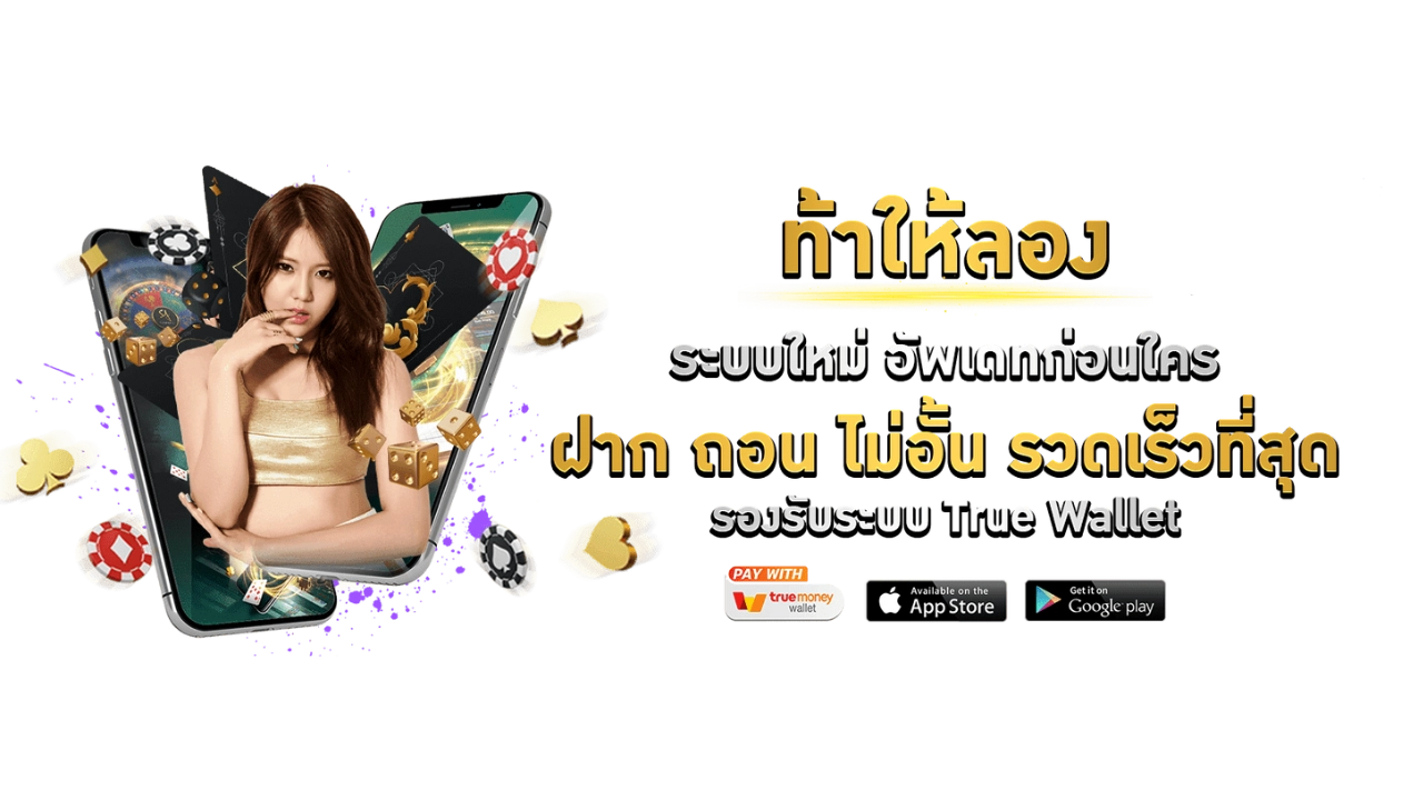 มังกรบูรพา88 มิติใหม่แห่งการเสี่ยงโชคออนไลน์ที่ครบวงจรและทันสมัย 